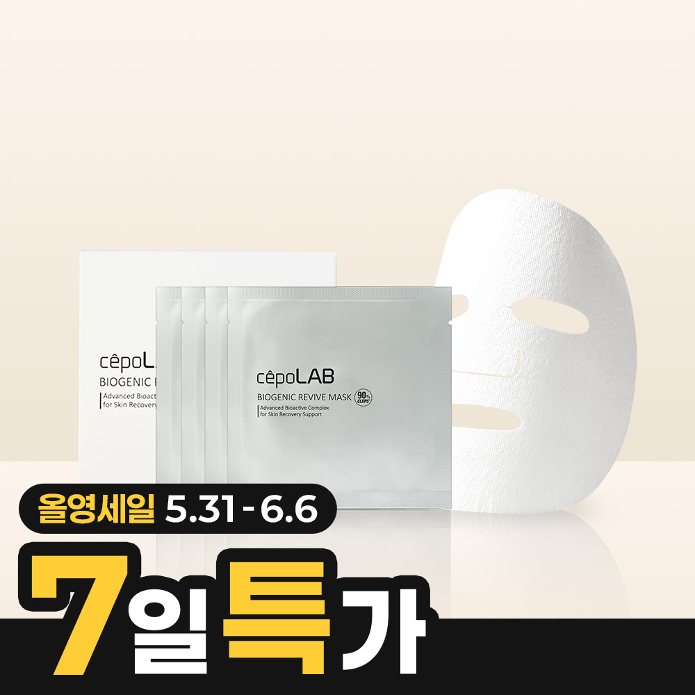 세포랩 바이오제닉 리바이브 마스크 4매