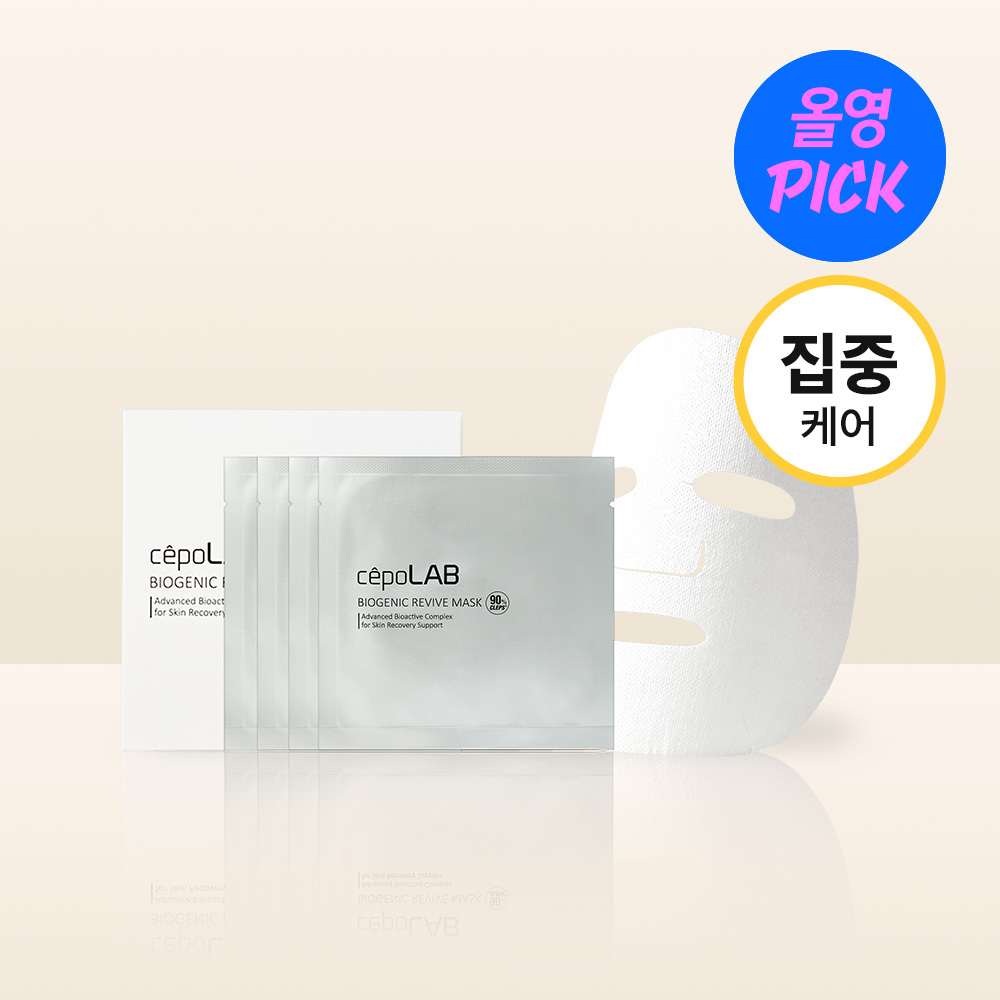 세포랩 바이오제닉 리바이브 마스크 4매