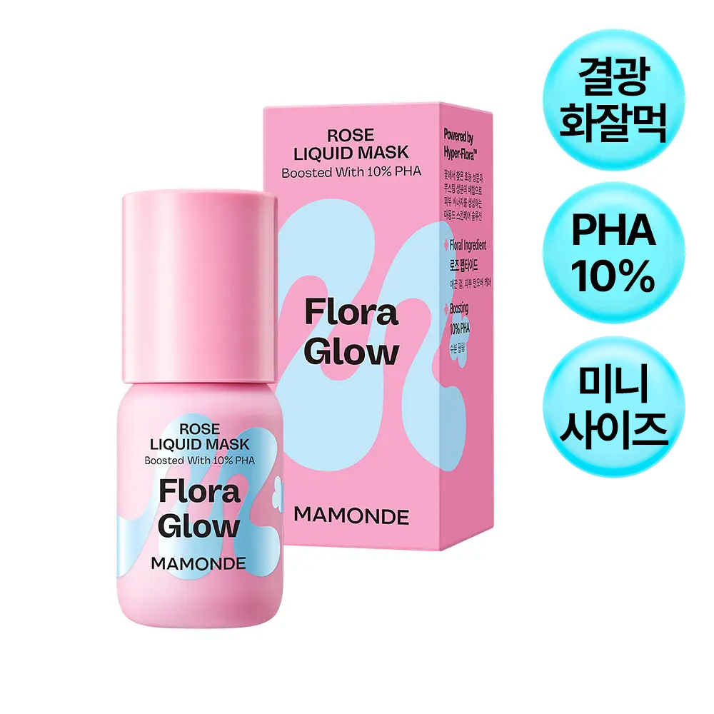 [NEW/미니 화잘먹] 마몽드 플로라 글로우 로즈 리퀴드 마스크 15ml