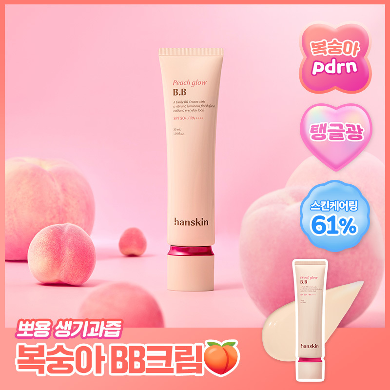 https://image.oliveyoung.co.kr/cfimages/cf-goods/uploads/images/thumbnails/10/0000/0025/A00000025025917ko.jpg?l=ko