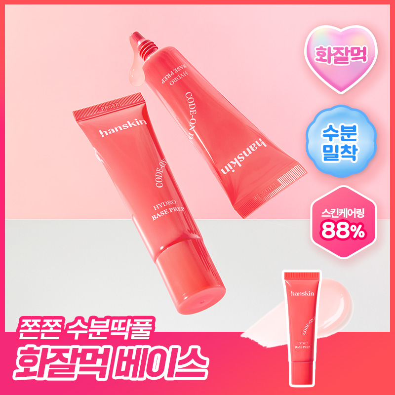 https://image.oliveyoung.co.kr/cfimages/cf-goods/uploads/images/thumbnails/10/0000/0025/A00000025026622ko.jpg?l=ko