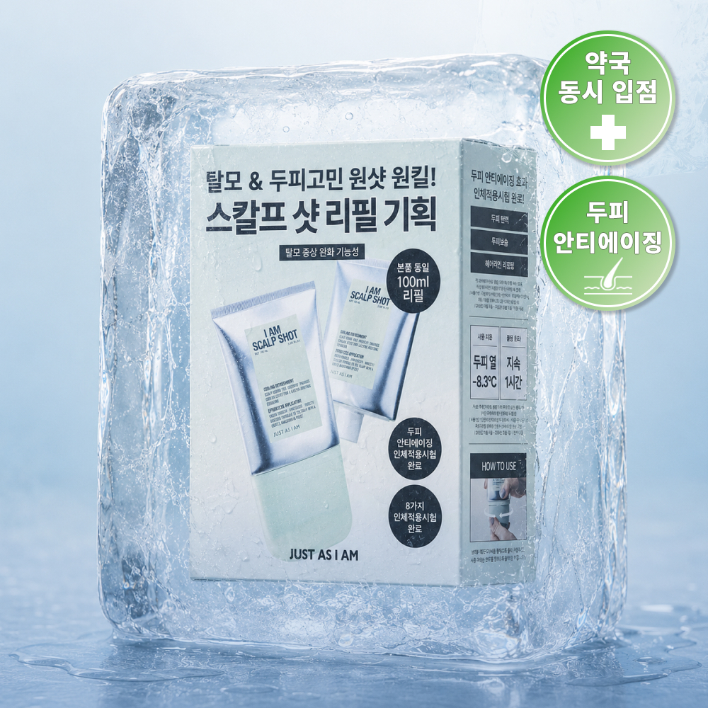 아이엠 스칼프 샷 100ml 기획/단품