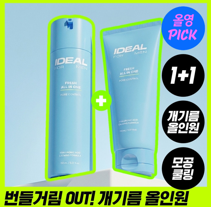 아이디얼포맨 프레시 올인원 150ml 단품/1+1 기획
