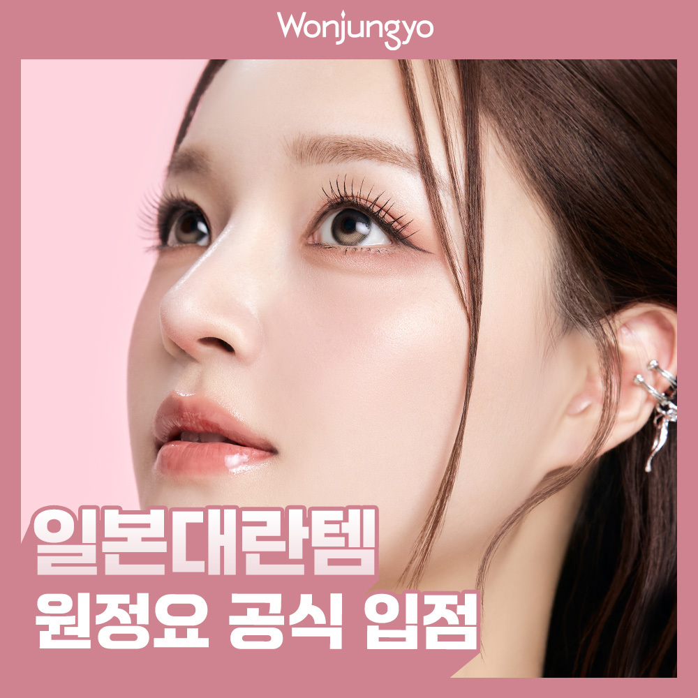 [ Packets Ketmon Edition /5 Olyeongpik ] Koseunori Araeswi Serum Soknunsseop Supplements 9 g ( Clear / Black ) ([포켓몬에디션/5월올영픽] 코스노리 아이래쉬 세럼 속눈썹영양제 9g (클리어/블랙))