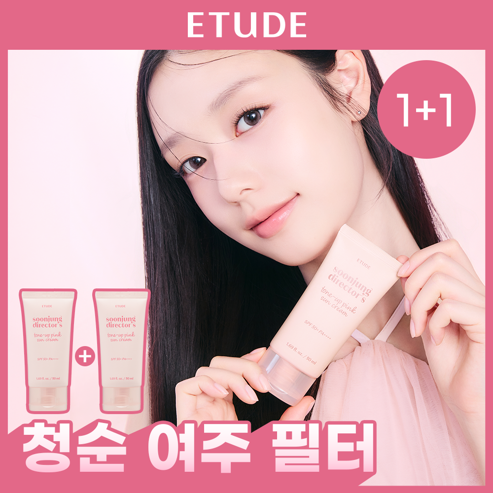 NEW Etude Soonjung Director Tone-Up Pink Sun Cream 1+1 Special (50ml x 2ea)