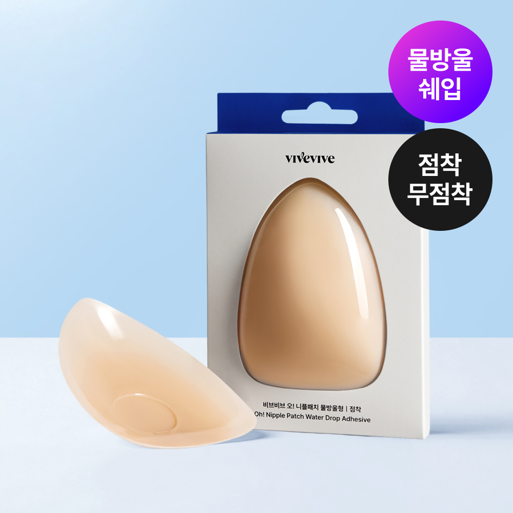 비브비브 오 니플패치 물방울형 (점착/무점착)