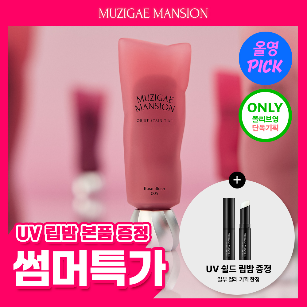 https://image.oliveyoung.co.kr/cfimages/cf-goods/uploads/images/thumbnails/10/0000/0025/A00000025044596ko.jpg?l=ko