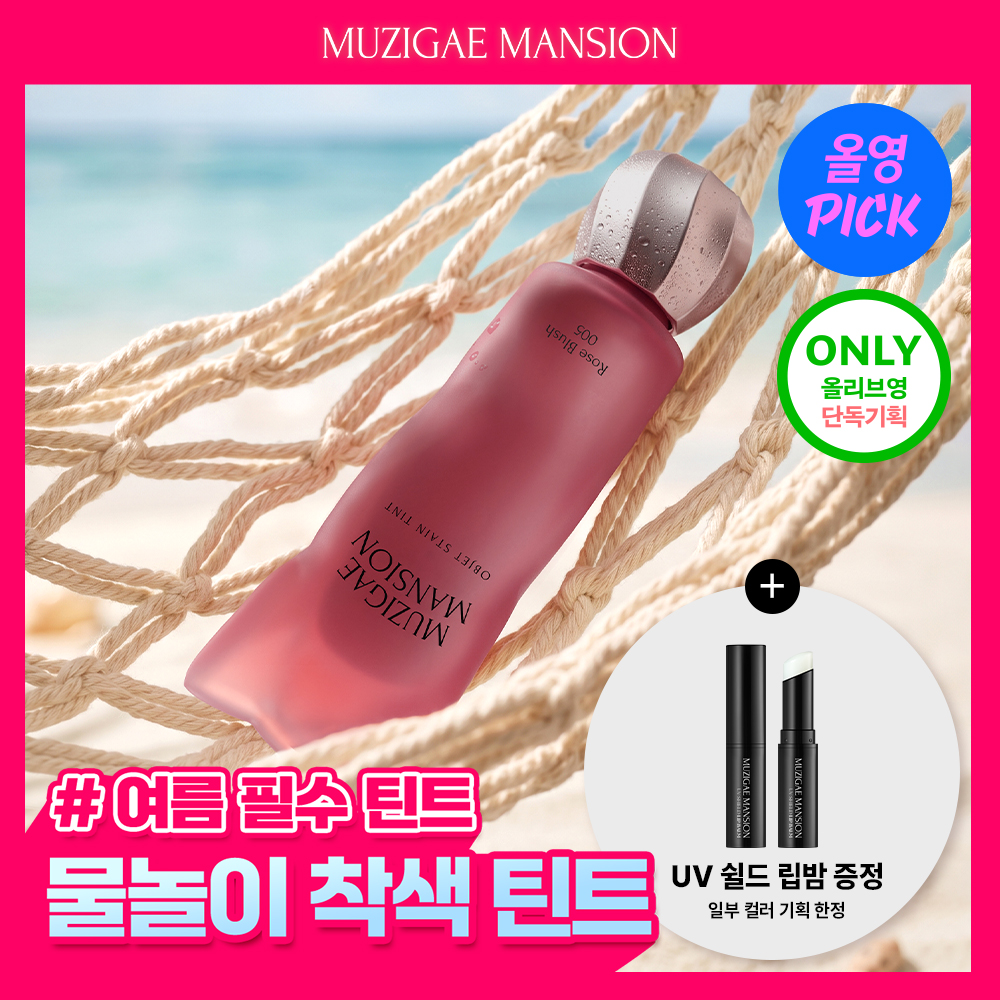 https://image.oliveyoung.co.kr/cfimages/cf-goods/uploads/images/thumbnails/10/0000/0025/A00000025044599ko.jpg?l=ko