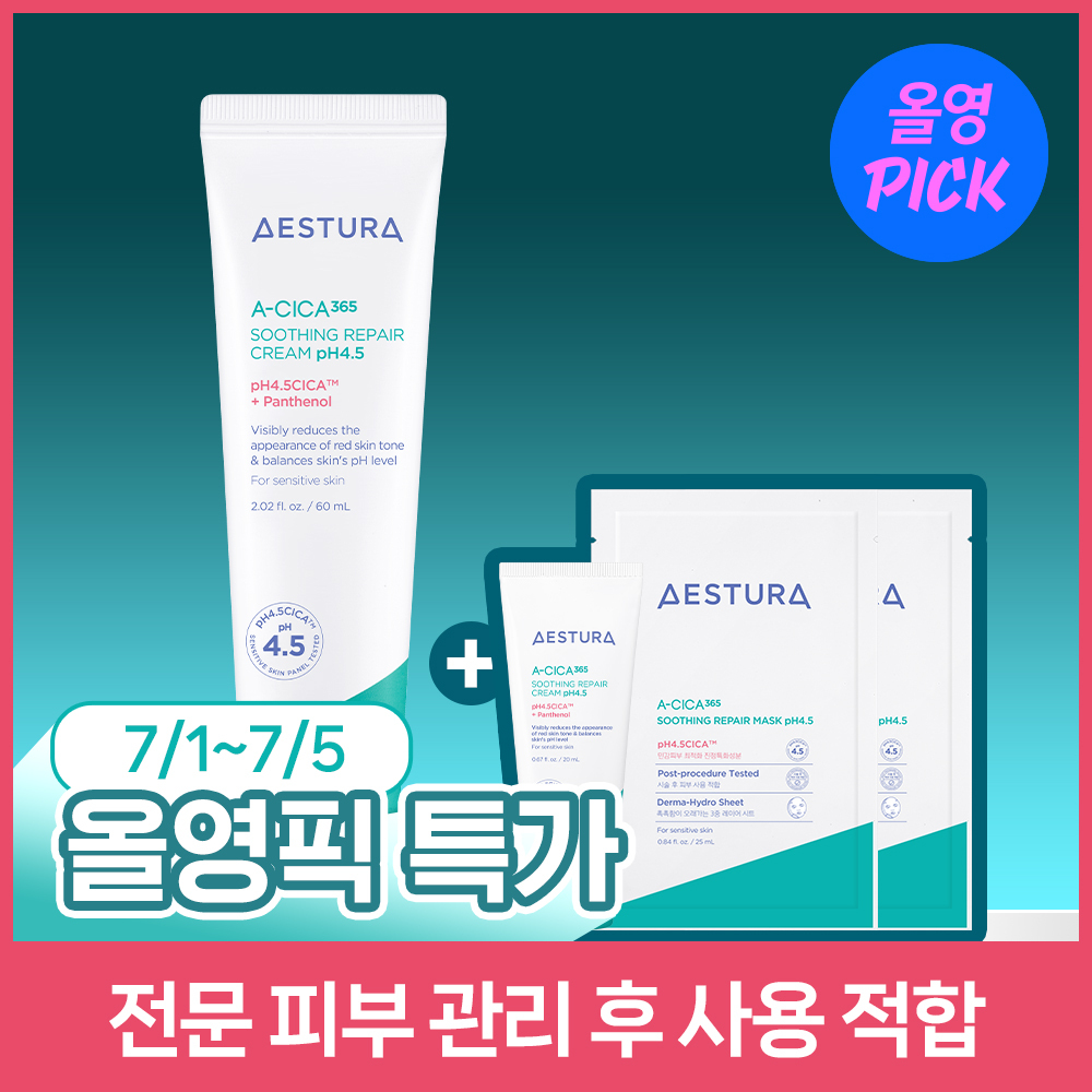 AESTURA A-Cica 365 Soothing Repair Cream pH4.5 60ml Set (+Cream 20ml+Mask Sheet 2ea)