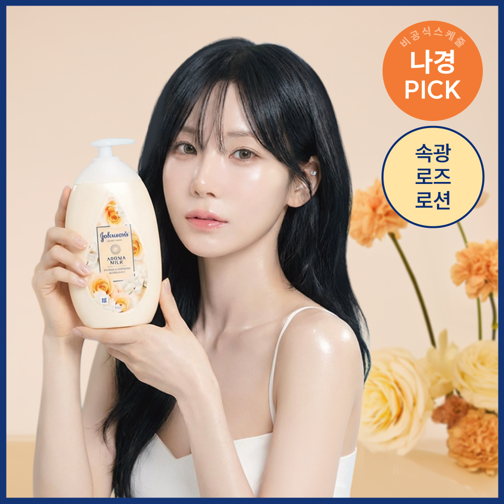 https://image.oliveyoung.co.kr/cfimages/cf-goods/uploads/images/thumbnails/10/0000/0025/A00000025049906ko.png?l=ko