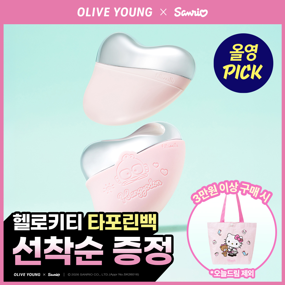 필리밀리 쿨링 냉매 마사저 (페이스핏) [산리오캐릭터즈 한교동]