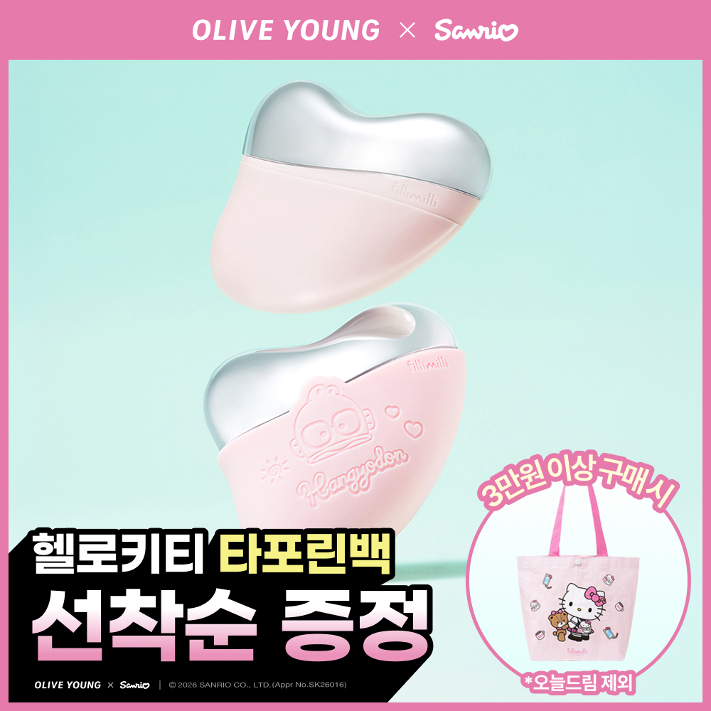 Filimilli Cooling Massager (Facefit) [Sanrio Characters Han Gyo-dong]