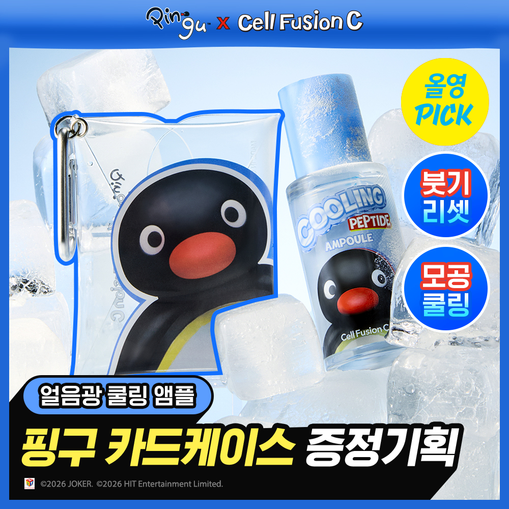 (June Olympi/Pingu collaboration) Cell Fusion C Post Alpha Cooling Peptide Ampoule 30ml Special (+Pingu Card Case/Ampoule 10ml)