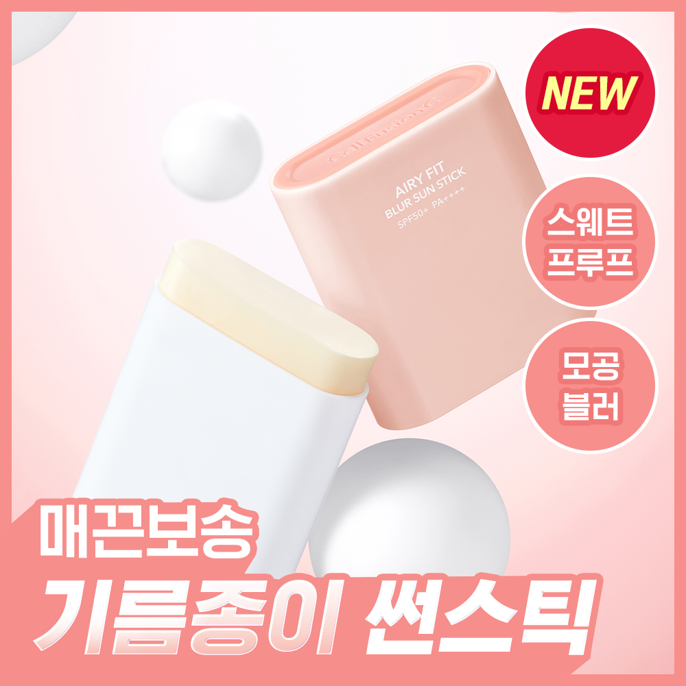 https://image.oliveyoung.co.kr/cfimages/cf-goods/uploads/images/thumbnails/10/0000/0025/A00000025061707ko.jpg?l=ko