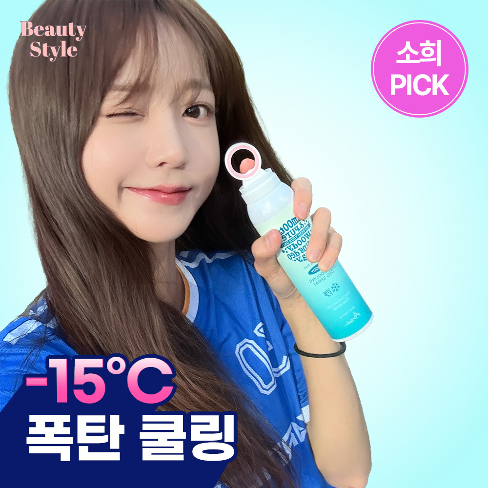[-15도 폭탄쿨링] 아리얼 스무스 앤 퓨어 아이스 쿨링 데오 스프레이 150ml 2종 택1