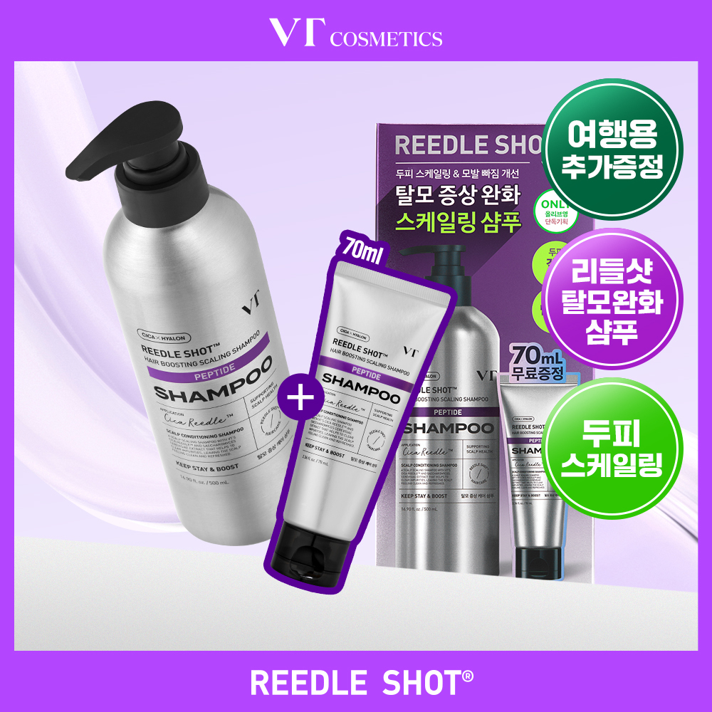 [탈모완화/두피스케일링]VT 리들샷 헤어 부스팅 스케일링 샴푸 500ml 단품/기획 2종 택 1