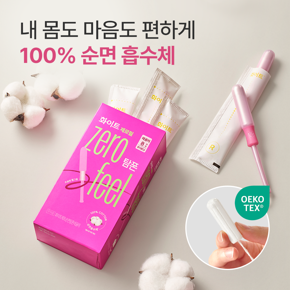 https://image.oliveyoung.co.kr/cfimages/cf-goods/uploads/images/thumbnails/10/0000/0025/A00000025069335ko.png?l=ko