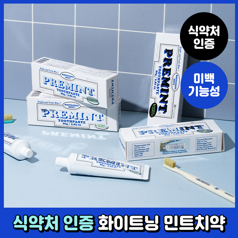 [NEW] 프레민트 화이트닝민트 레몬라벤더 미백 치약 80g