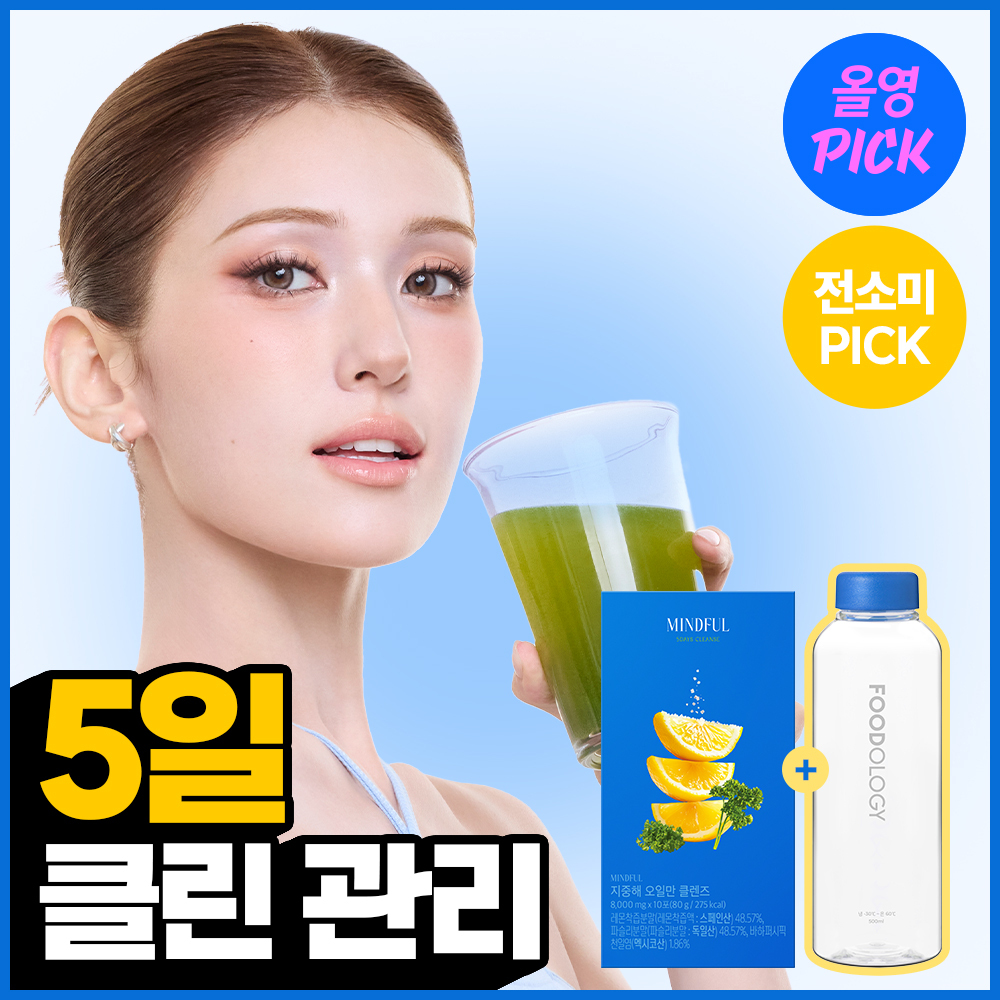 Olive Young [7月 Olive Pick] 10 /企划装
