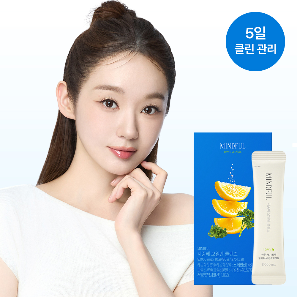 푸드올로지 지중해 오일만 클렌즈 10포