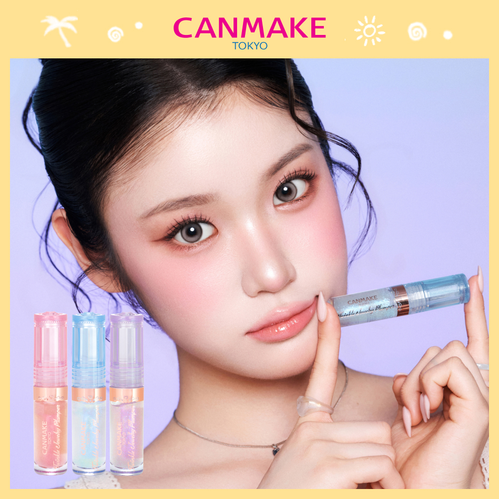 캔메이크 트윙클 주얼리 플럼퍼 3종