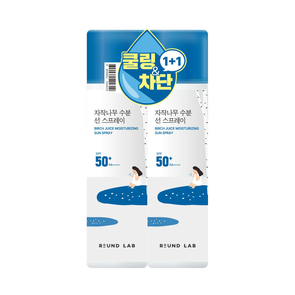 Olive Young 补水 防晒 喷雾 100ml 1+1 套装