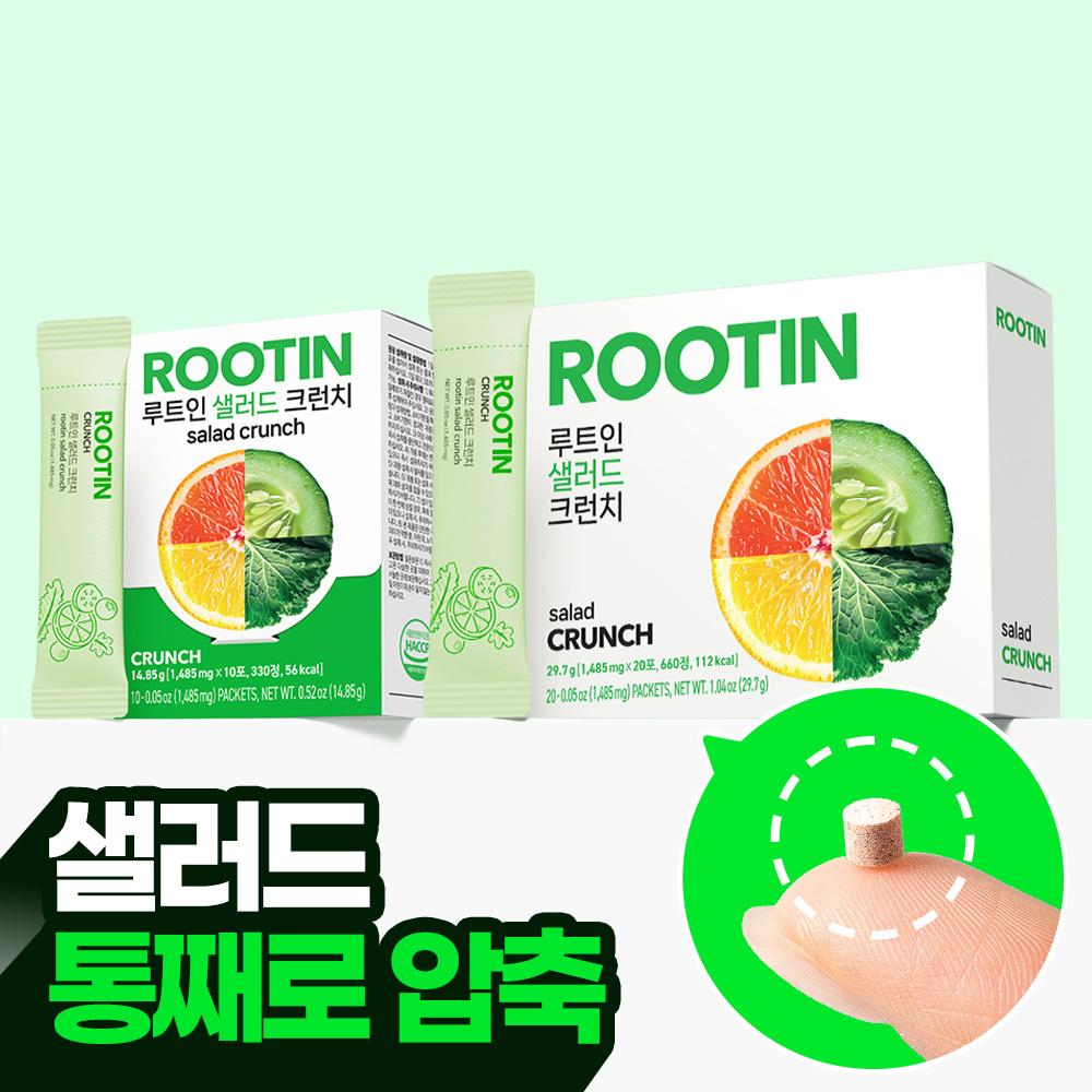 루트인 샐러드 크런치 2종 택 1