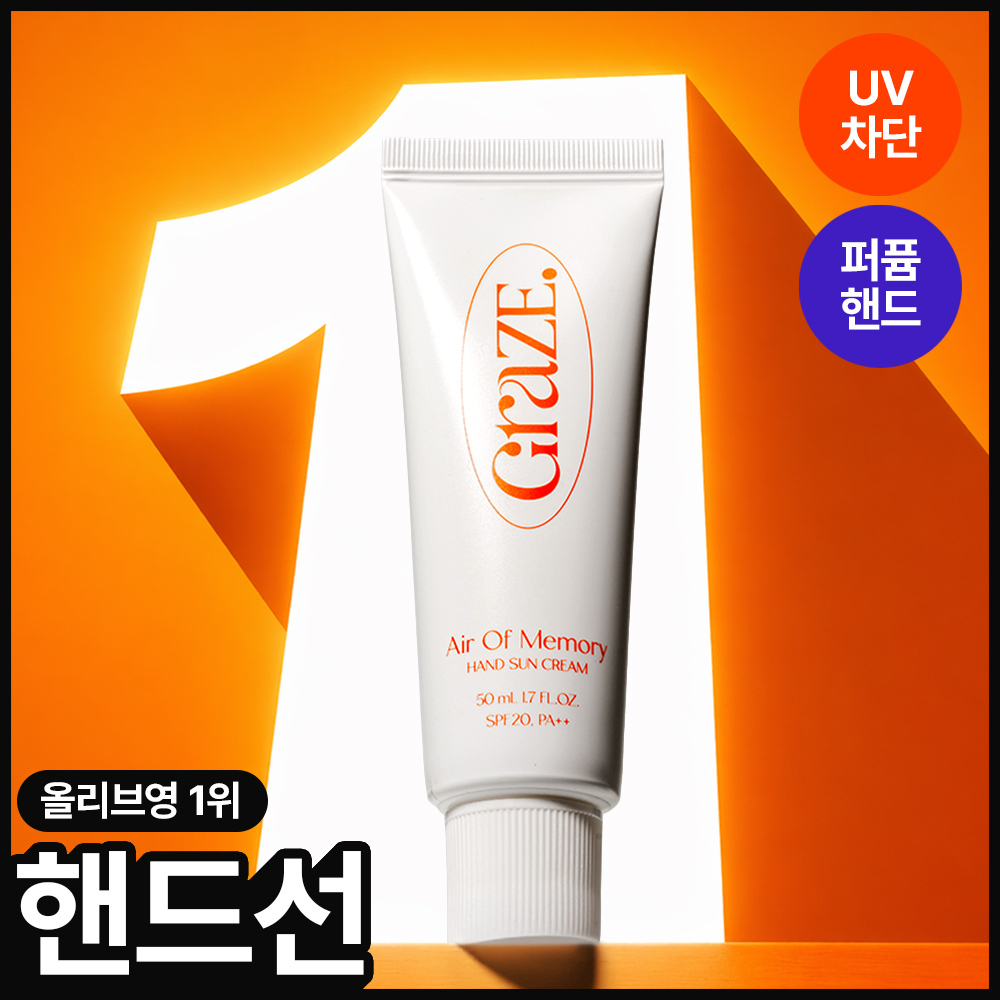 https://image.oliveyoung.co.kr/cfimages/cf-goods/uploads/images/thumbnails/10/0000/0025/A00000025107415ko.jpg?l=ko
