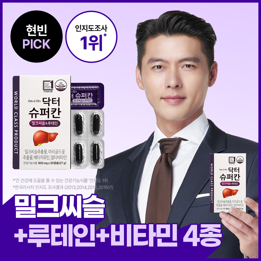 닥터슈퍼칸 밀크씨슬&루테인 30캡슐 (1개월분)