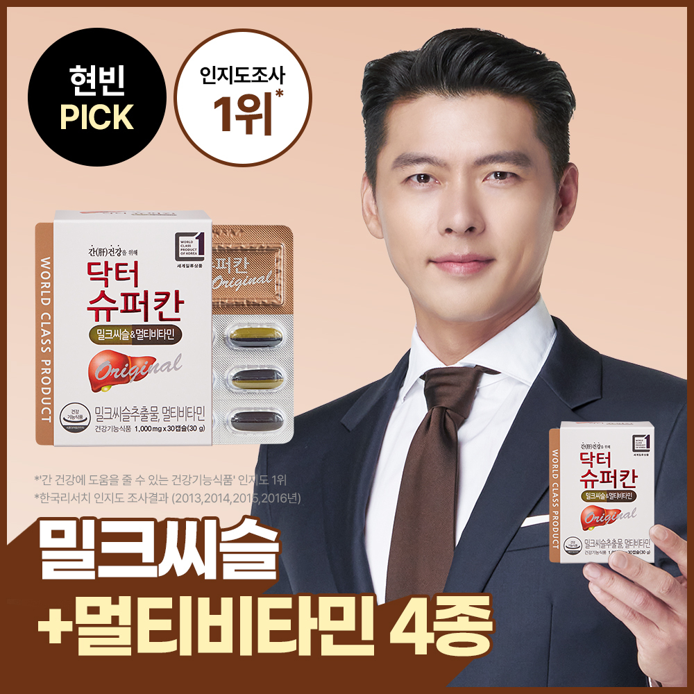 닥터슈퍼칸 밀크씨슬&멀티비타민 30캡슐 (1개월분)
