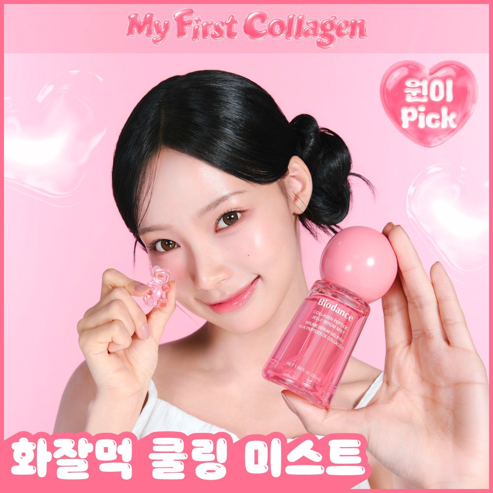 [원이PICK/화잘먹 미스트] 바이오던스 콜라겐 펩타이드 젤리 세럼 미스트 50ml