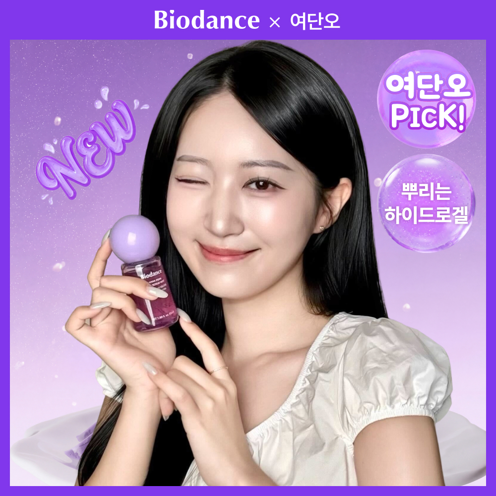 Biodance Caviar PDRN Jelly Serum Mist 50ml