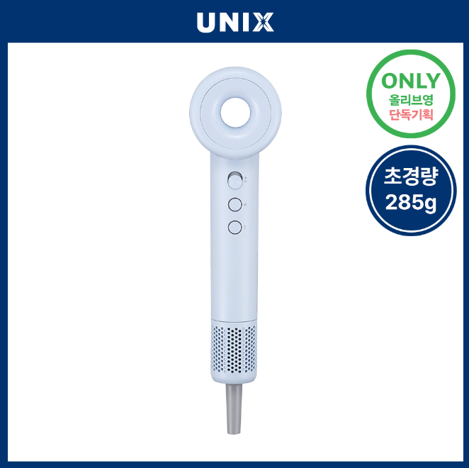 유닉스 에어스피더네오 BLDC 드라이기 UN-A7620