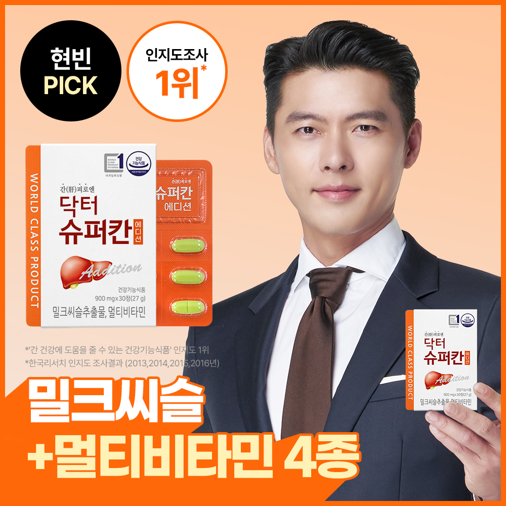 닥터슈퍼칸 에디션 30정 (1개월분)