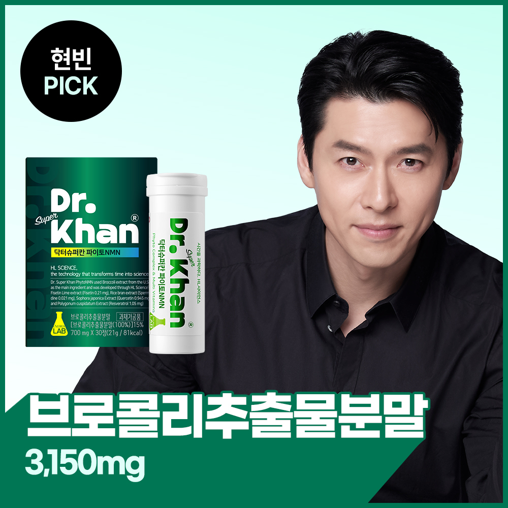 닥터슈퍼칸 파이토 NMN 30정 (1개월분)