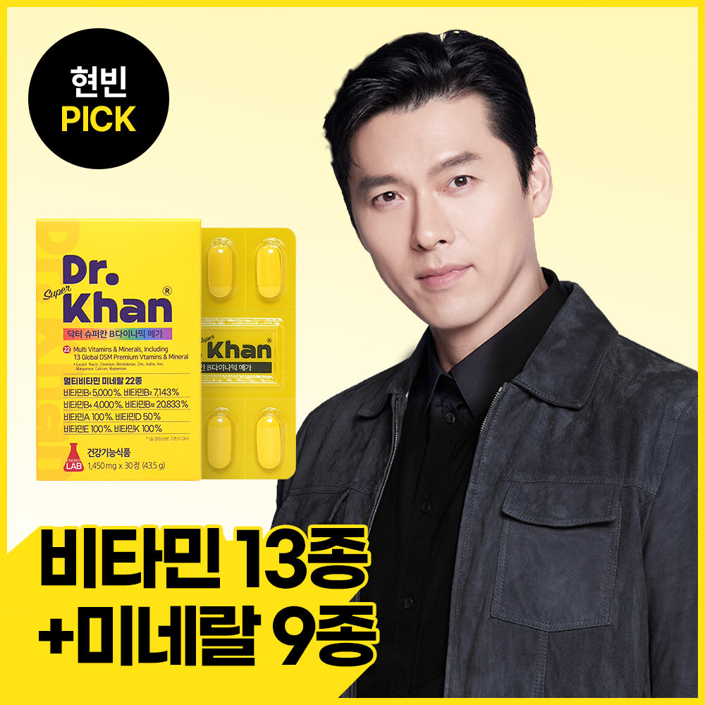 닥터슈퍼칸 B다이나믹 메가 30정 (1개월분)