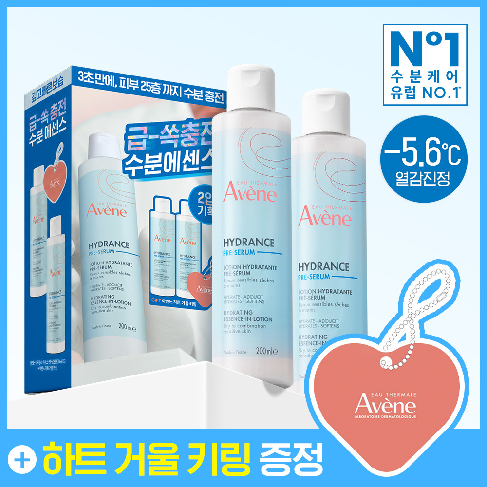 [거울키링 증정] 아벤느 이드랑스 수분 에센스-인-로션 200ml 2입 기획