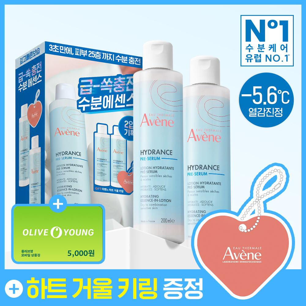 [거울키링 증정] 아벤느 이드랑스 수분 에센스-인-로션 200ml 2입 기획