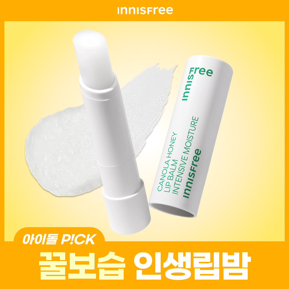 이니스프리 유채꿀 립밤 2종 중 택1 3.5G