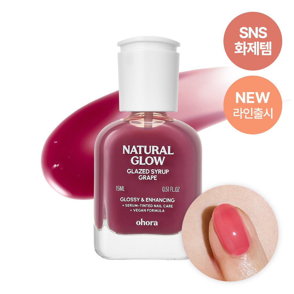 [NEW/글레이즈드 라인 출시] 오호라 시럽 네일강화제 15ml 18colors