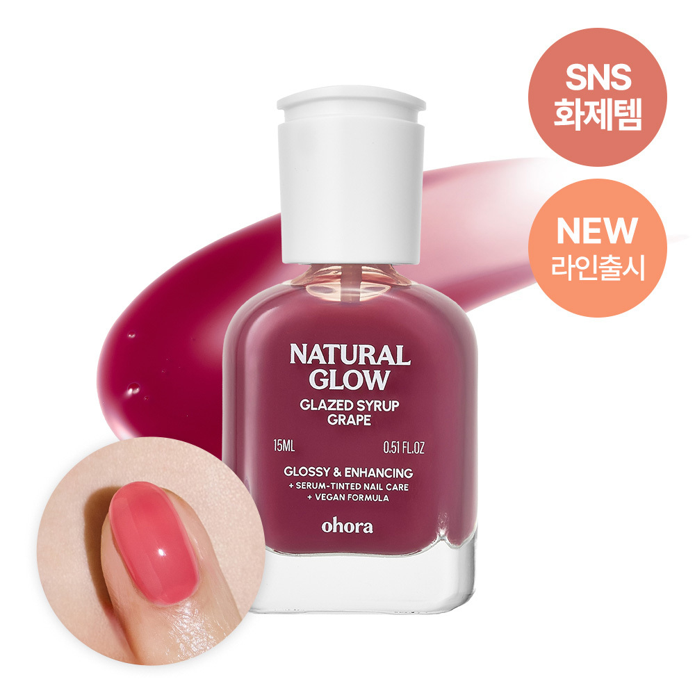 [NEW/글레이즈드 라인 출시] 오호라 시럽 네일강화제 15ml 18colors