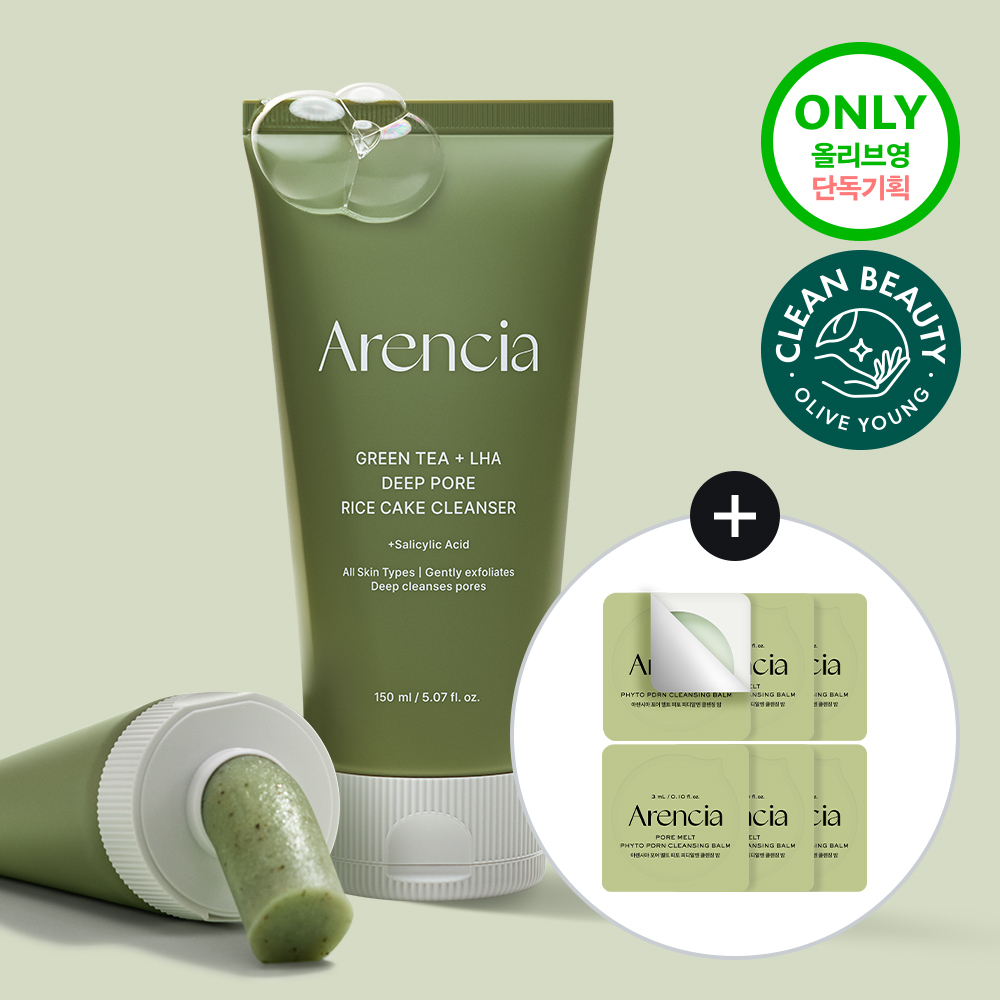 Arencia glutinous rice cake soap cleanser 150g 3 types (green tea/rice/lavender)
