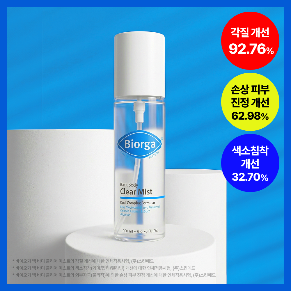 Bioga Bag Body Clear Mist Panthenol 200ml