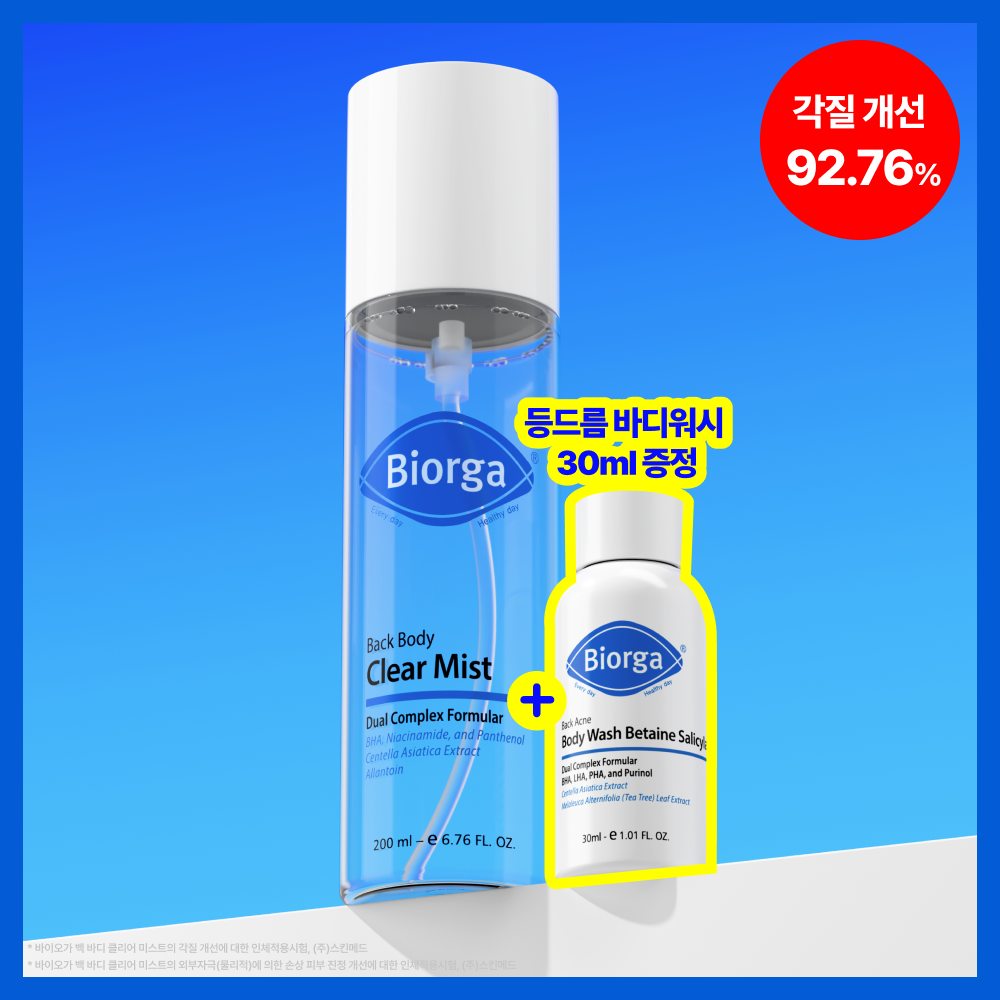 [색소침착] 바이오가 백 바디 미스트 베타인살리실레이트 나이아신아마이드 200ml (단품/기획)