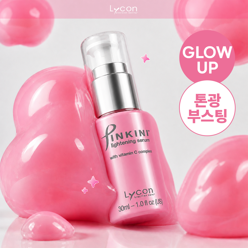 [흔적고민] 라이콘 핑키니 세럼 30ml