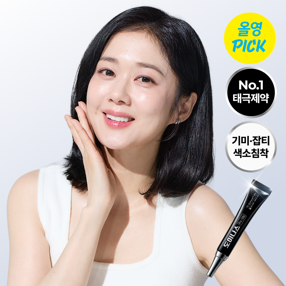 [태극제약]도미나스 크림 Rx 20ml