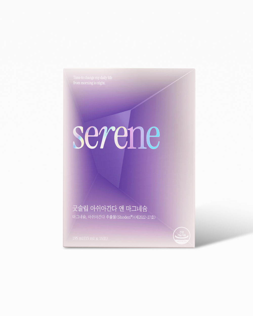 serene 굿슬립 아쉬아간다 앤 마그네슘 공구 이미지