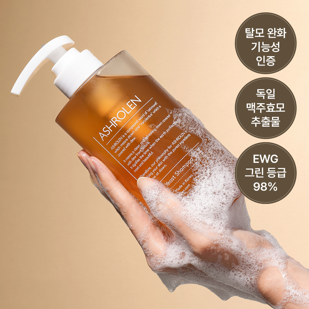 Ash Lauren German Brewer's Yeast Shampoo 500ml