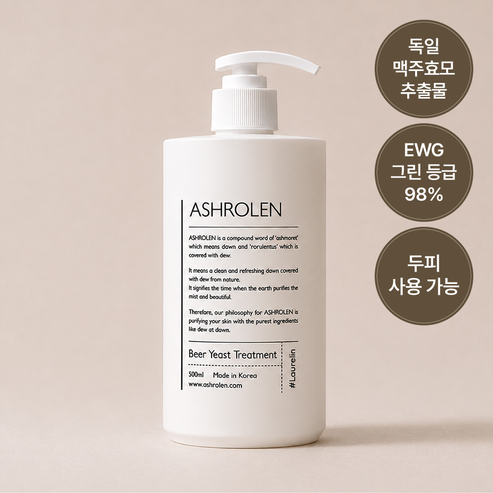 Ash Lauren German Brewer's Yeast Treatment 500ml