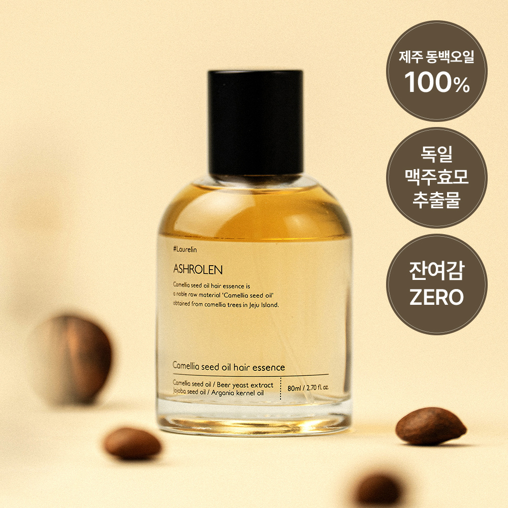Ash Lauren Jeju Camellia Oil Hair Essence 80ml